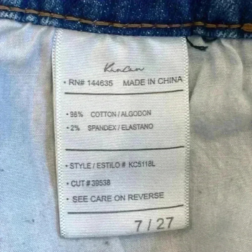 Kancan Distressed High Rise Button Up Front Jeans… - image 5